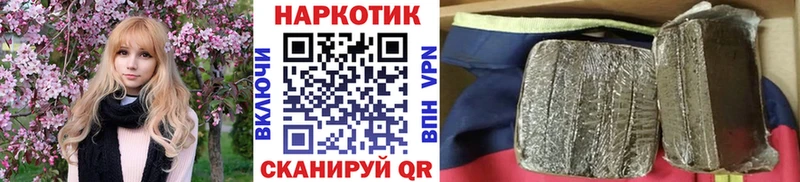 Купить наркотик аптеки Бородино ГАШ Alpha PVP Меф мяу мяу LSD-25 КОКАИН