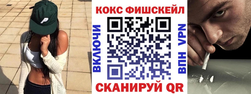 КОКАИН Эквадор Бородино