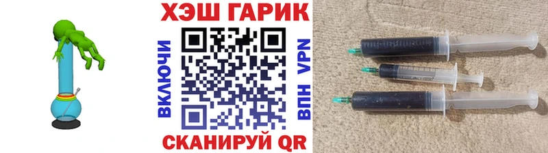 блэк спрут вход  Бородино  Гашиш hashish 