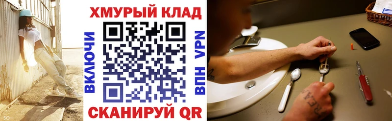Героин Heroin  наркота  Бородино 