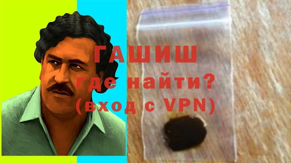 гидропоника Богородск