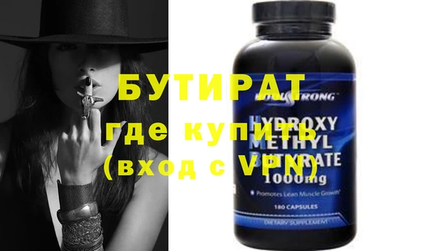 прущая мука Белокуриха