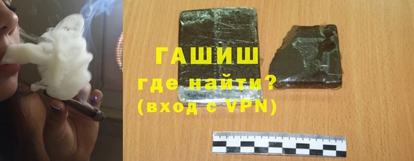 прущая мука Белокуриха