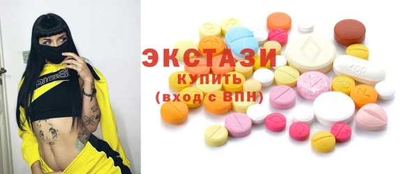 молекула духа Богданович