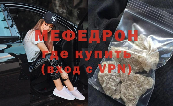 молекула духа Богданович