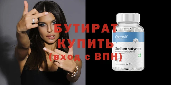 эйфоретик Беломорск