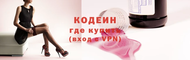 эйфоретик Беломорск