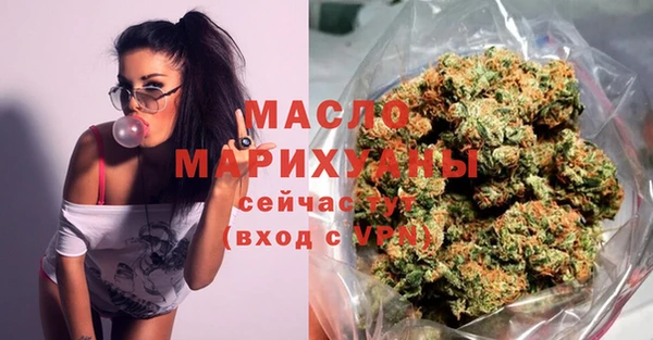 прущая мука Белокуриха