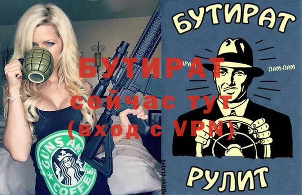 эйфоретик Беломорск