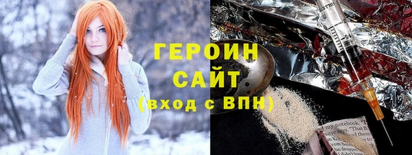 гидропоника Богородск
