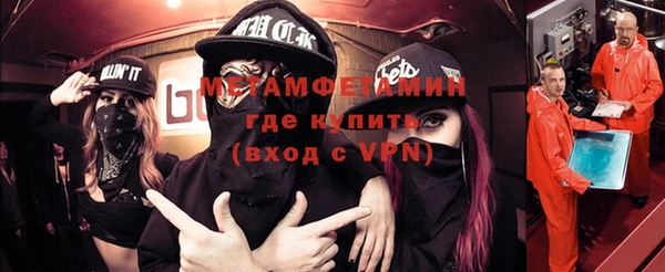 гидропоника Богородск