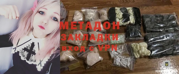 гидропоника Богородск