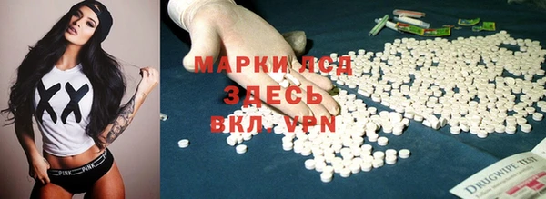 гидропоника Богородск