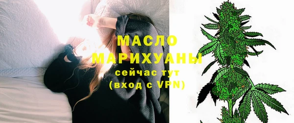 эйфоретик Беломорск