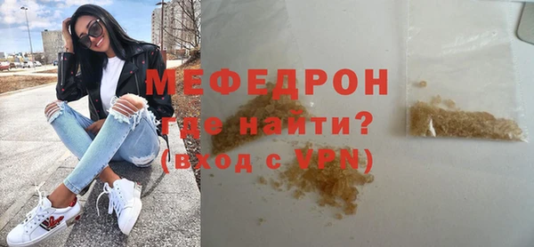эйфоретик Беломорск