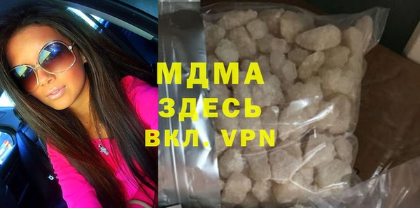 прущая мука Белокуриха