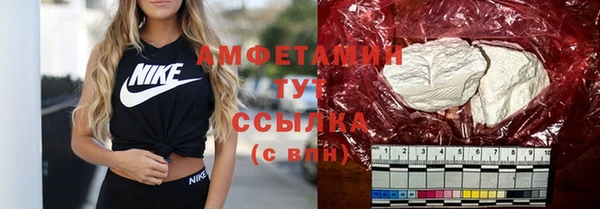 прущая мука Белокуриха