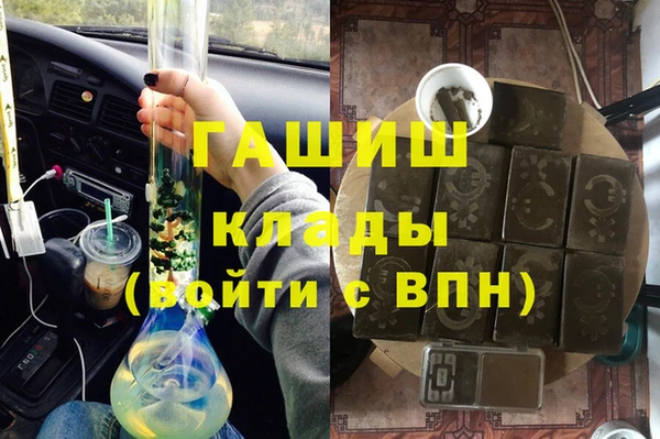 эйфоретик Беломорск