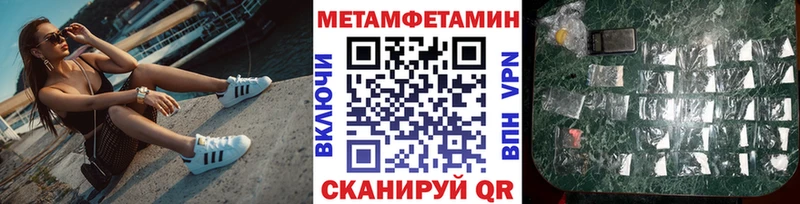 сколько стоит  Бородино  Первитин винт 