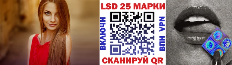 Марки 25I-NBOMe 1,5мг  закладки  Бородино 